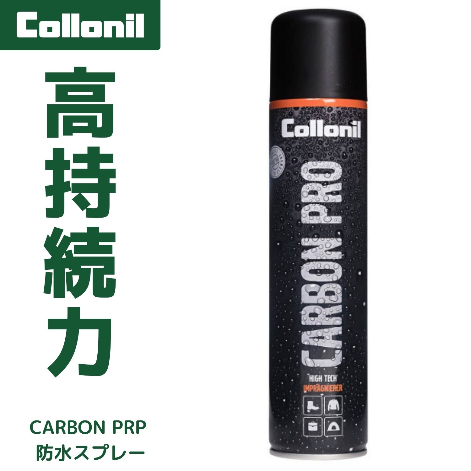 楽天市場】コロニル Collonil WATERSTOP ウォーターストップ 400ml 防水スプレー 皮革のお手入れ 防水効果 送料無料！ :  Nature Natural