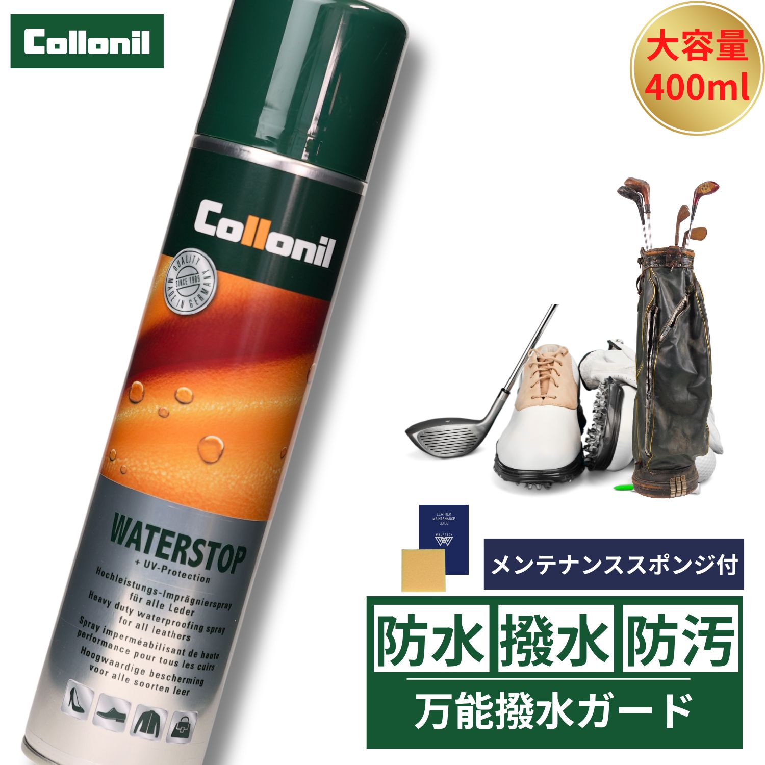 目じるし、そこは生産物に魂を宿す堅苦しさ