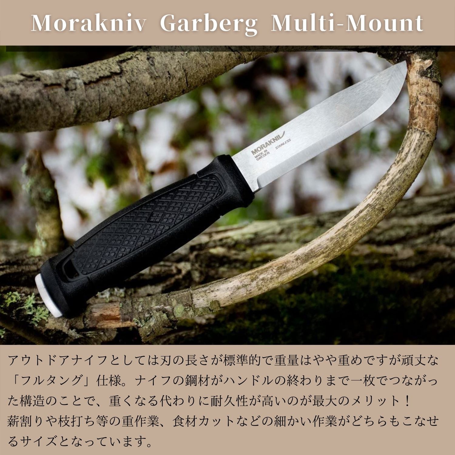 贅沢屋の Mora knife モーラ ナイフ ステンレスチールナイフ ガーバーグ Garberg Multi-Mountマルチマウント フルタングナイフ  フォールディングナイフ キャンプ アウトドア 釣り かっこいい fucoa.cl