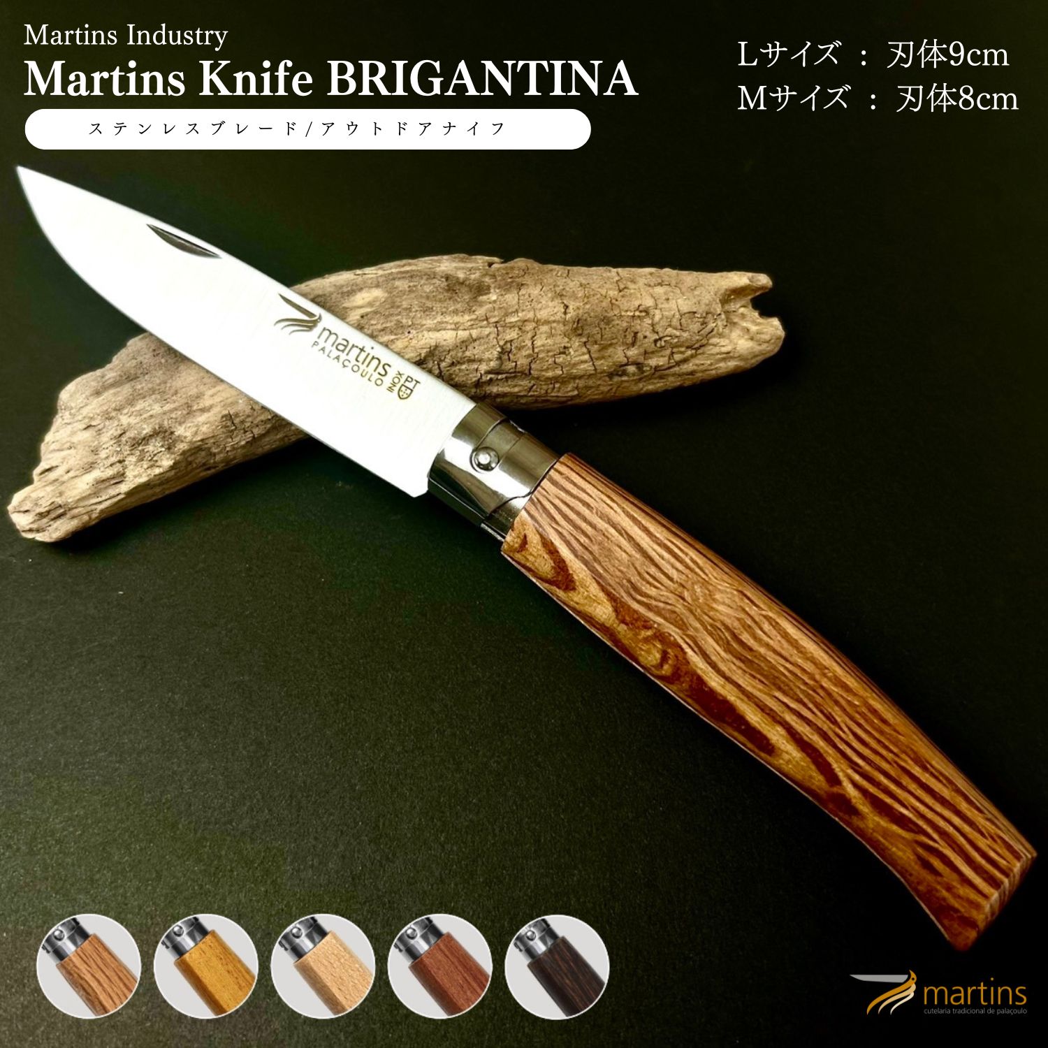 【新品未使用】マルティーニ(Marttiini) ナイフ　フィンランド 楽天市場】Marttiini(マルティーニ) フィンランド Filleting