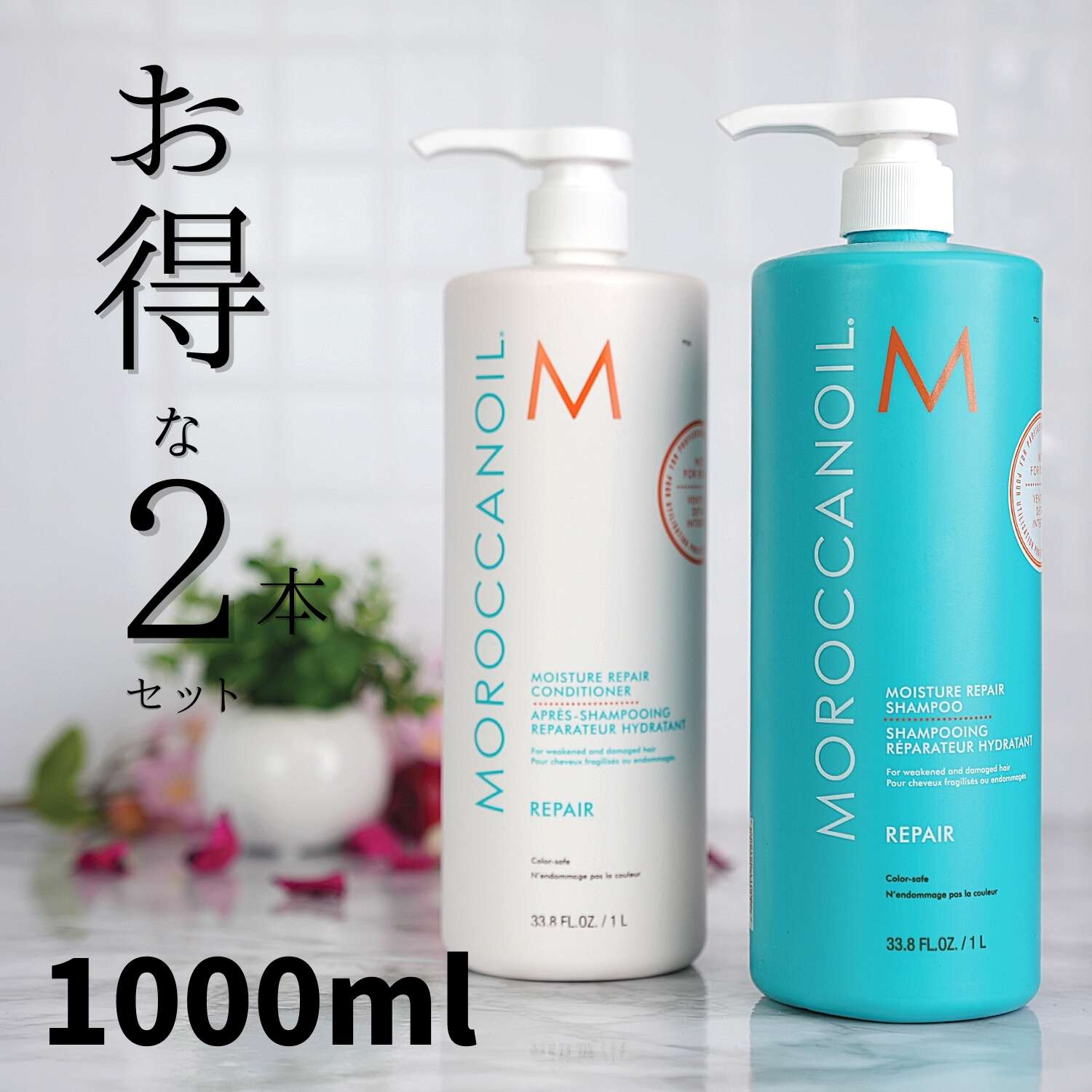 楽天市場】モロッカンオイル モイスチャーリペアシャンプー コンディショナー250ml 2本セット 業務用サイズ MOROCCANOIL  MOISTURE REPAIR SHAMPOO CONDITIONER : Nature Natural