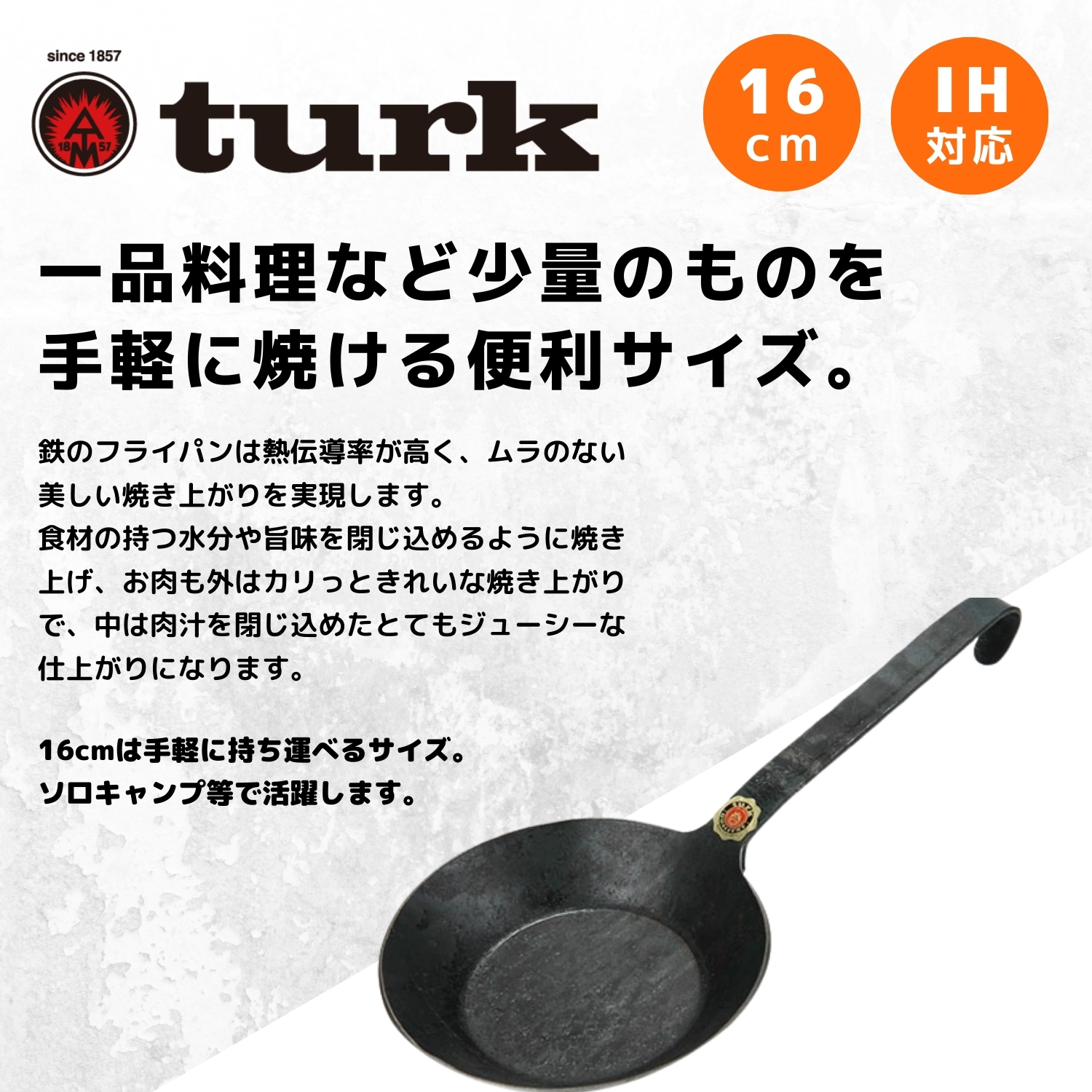 激安本物 16cm ハンバーグに ステーキ シーズニング クラシックフライパン 鉄製 クッカー 巣ごもり料理 スキレット キャンプ 2 3人での使用 焼き料理に Ih対応 26cm サイズ フライパン Turk から 並行輸入品 30cmまであり フライパン Williamsav Com