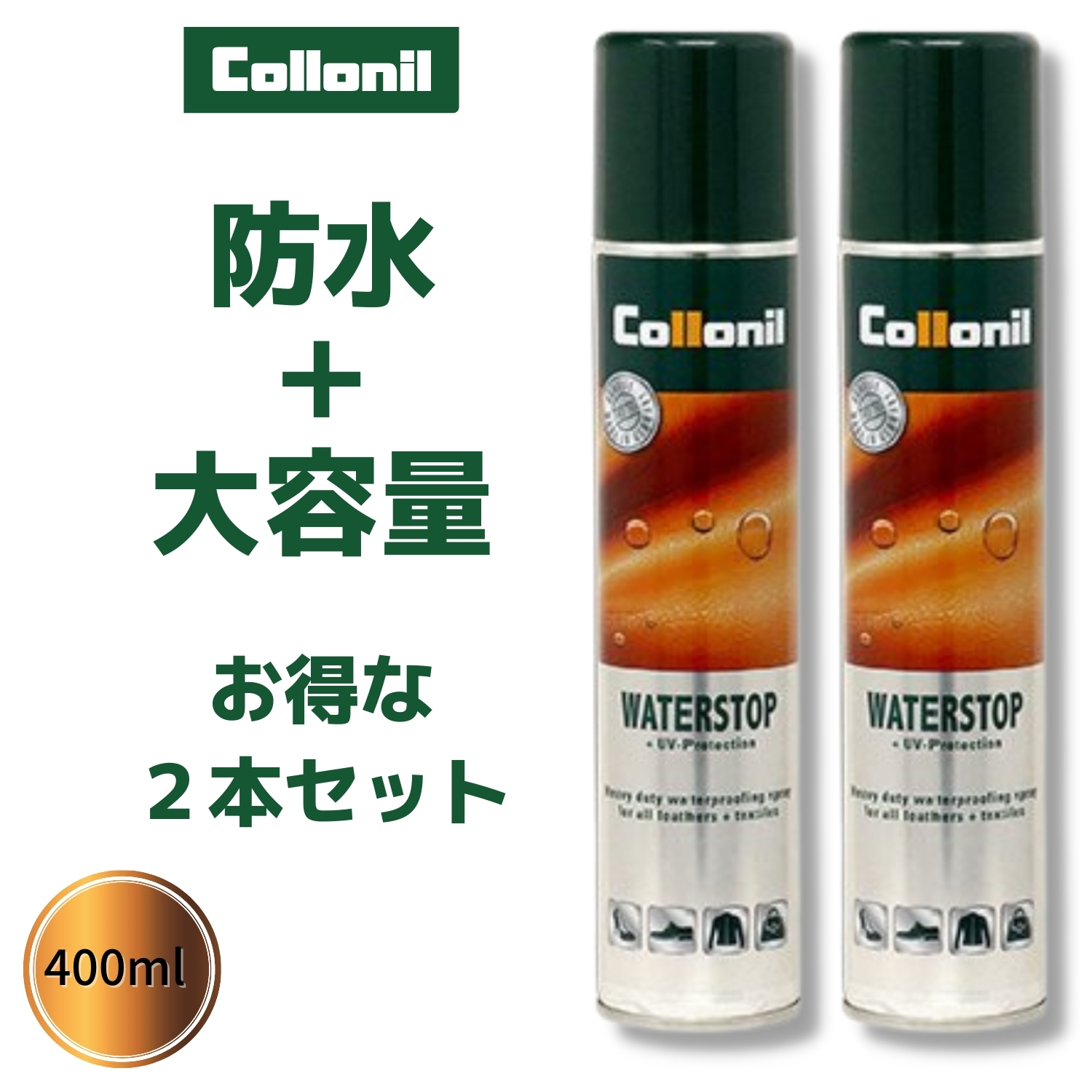 楽天市場】Collonil コロニル ウォーターストップカラーズ 75ml 防水補色クリーム 皮革に栄養とツヤを与える 防水効果 革製品を柔らかくする  アーモンドオイル使用 靴 バック 小物 : Nature Natural