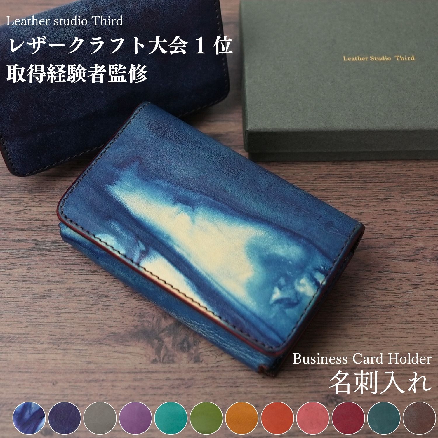 楽天市場】【名入れ可能】名刺入れ 牛革 カードケース 福山 レザー