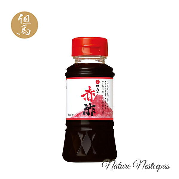 但馬醸造所 / 但馬の赤酢｜やさしいくらし　ナチュルネスパ