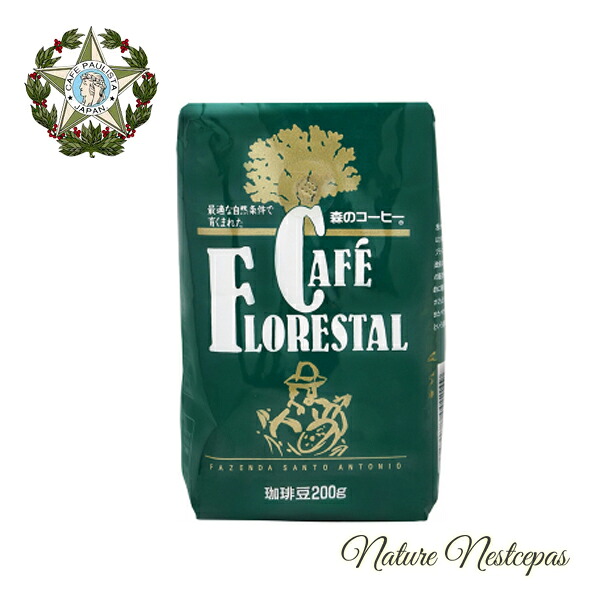銀座カフェーパウリスタ / CAFE FLORESTAL 森のコーヒー豆 【農薬・化学肥料不使用】|やさしいくらし ナチュルネスパ