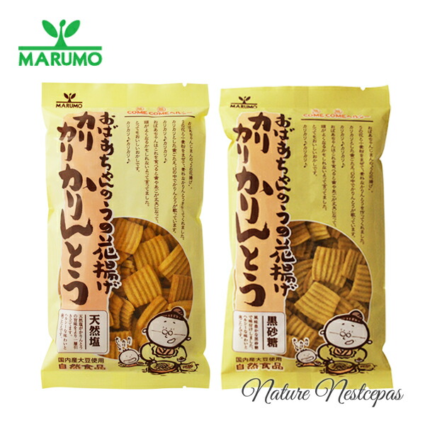 花梨糖になります Amazon | まるも おばあちゃんのうの花揚げ カリカリかりんとう