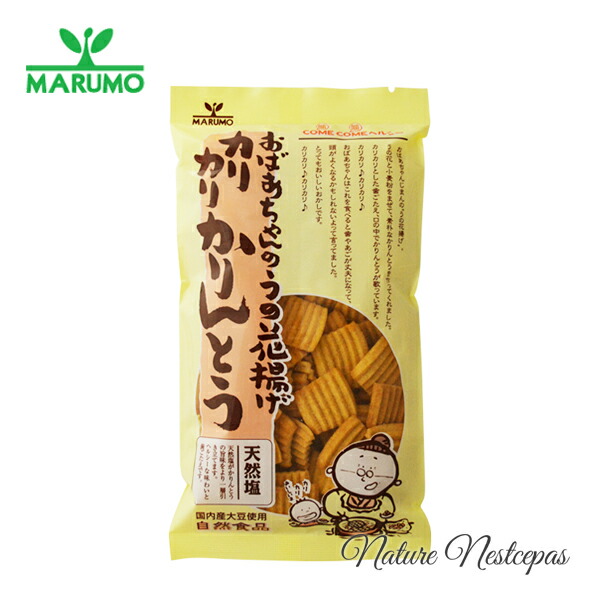 楽天市場】ヘルシーレイ カーボン (1箱・10本入) 鈴木光線治療研究所