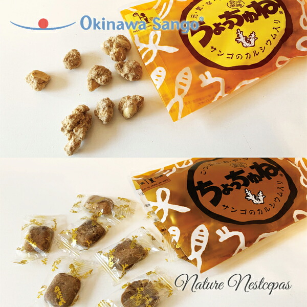 ちょっちゅね 楽天市場】コーラルバイオテック / 沖縄銘菓 こつぶなおやつ ちょっ