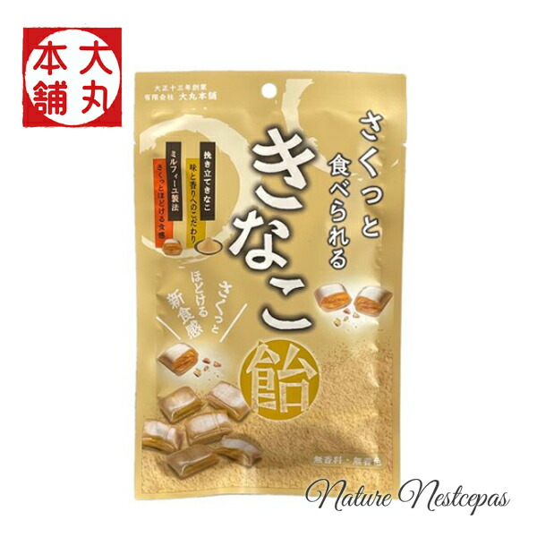 きなこさま 専用 imgrc0107648982.jpg