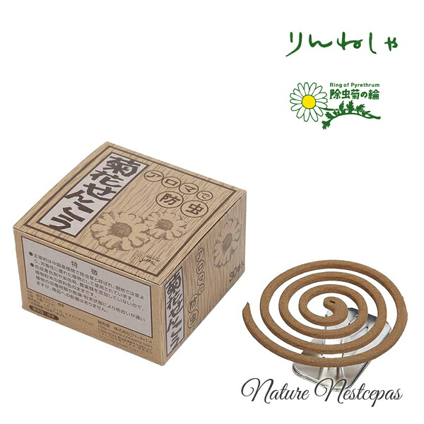 りんねしゃ / アロマで防虫 菊花せんこう 丸型（標準）30巻【蚊取り線香】【かとりせんこう】｜やさしいくらし　ナチュルネスパ 20,075円