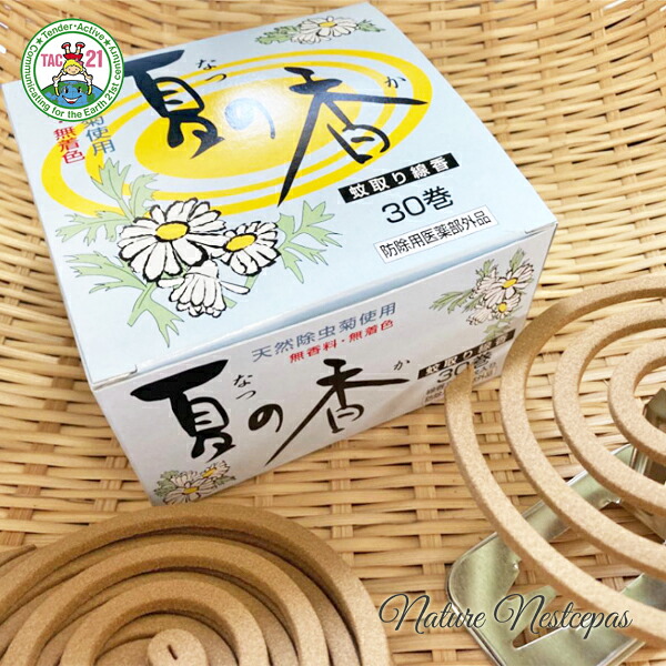 TAC21 / 天然除虫菊使用 夏の香【無香料・無着色】【蚊取り線香】【かとりせんこう】｜やさしいくらし　ナチュルネスパ