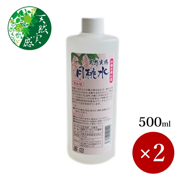 桃の天然水 楽天市場】JT ジェイティー 桃の天然水250ml momo-ten おいしく水分