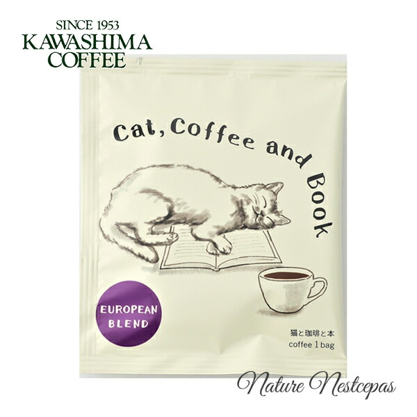 【コーヒーアート】ねこ ボクが店長をしている、猫があつまる珈琲屋さん『DRIPCAT』が缶