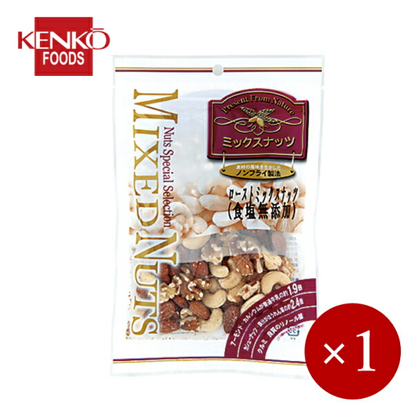 楽天市場】□arima□ 木桶醤油仕込みミックスナッツ 70g×2ケ 【メール