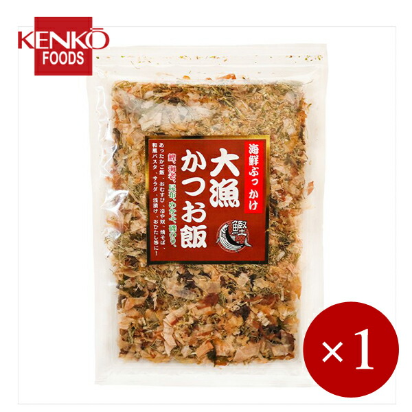 健康フーズ 大漁かつお飯 60g×1ケ 幸せなふたりに贈る結婚祝い