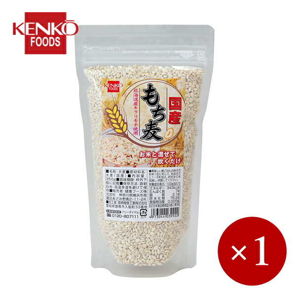 楽天市場】TAC21 / 国産 もち麦(ダイシモチ) 250g×1ケ【メール 楽天市場】TAC21 / 国産 もち麦(ダイシモチ) 250g×1ケ【メール