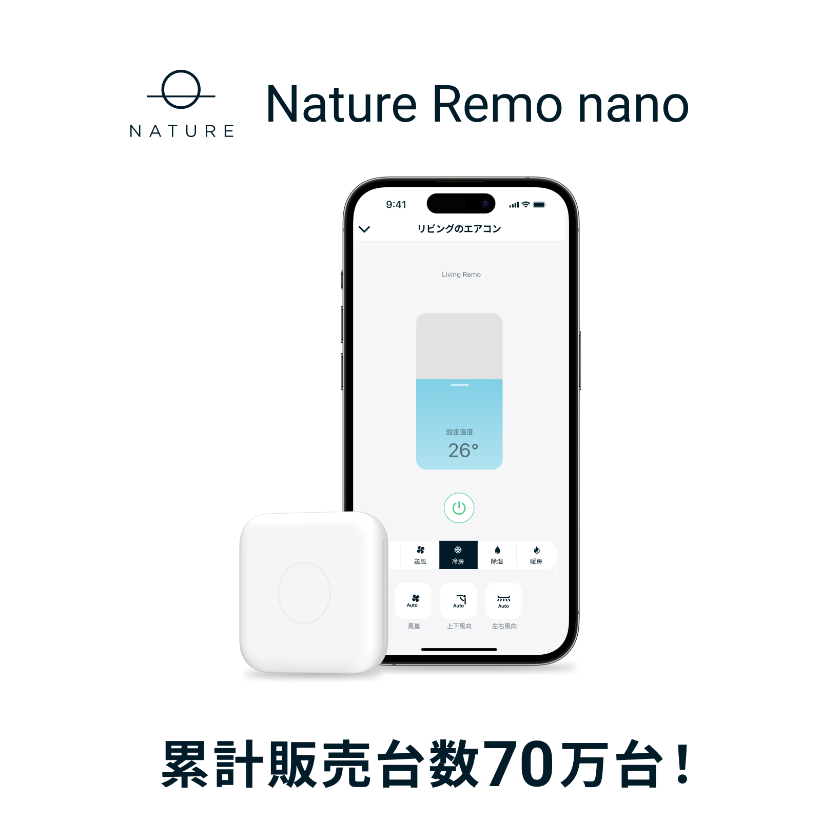 楽天市場】【楽天1位獲得】スマートリモコン Nature Remo mini 2 ネイチャー リモ ミニ アレクサ対応 家電コントローラー マルチリモコン  スマートホーム スマート家電 エアコン リモコン テレビ 照明 家電 汎用 スマホ 遠隔操作 GPS グーグルホーム Google Home  Amazon ...