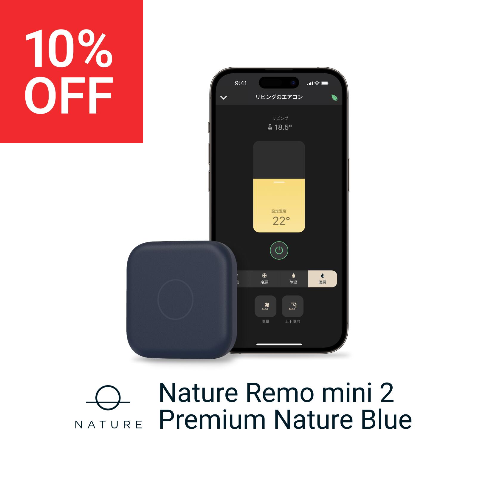 楽天市場】60万台突破【公式】スマートリモコン Nature Remo mini 2