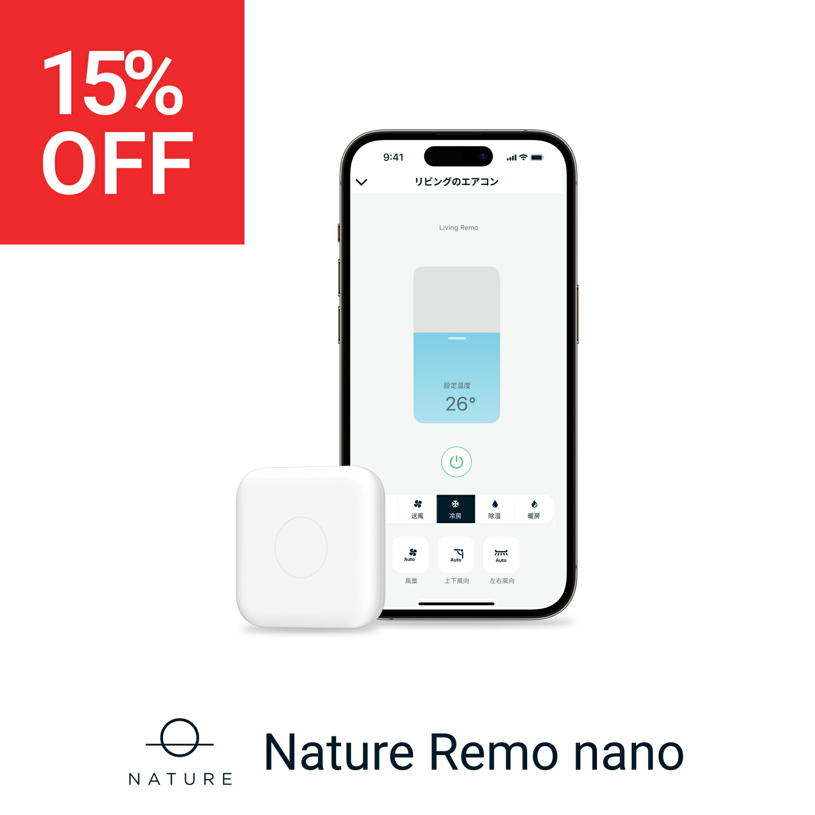 ★新品★Nature Remo miniスマートリモコン REMO-2W1 Amazon.co.jp: Nature Remo mini 2 ネイチャーリモ スマート