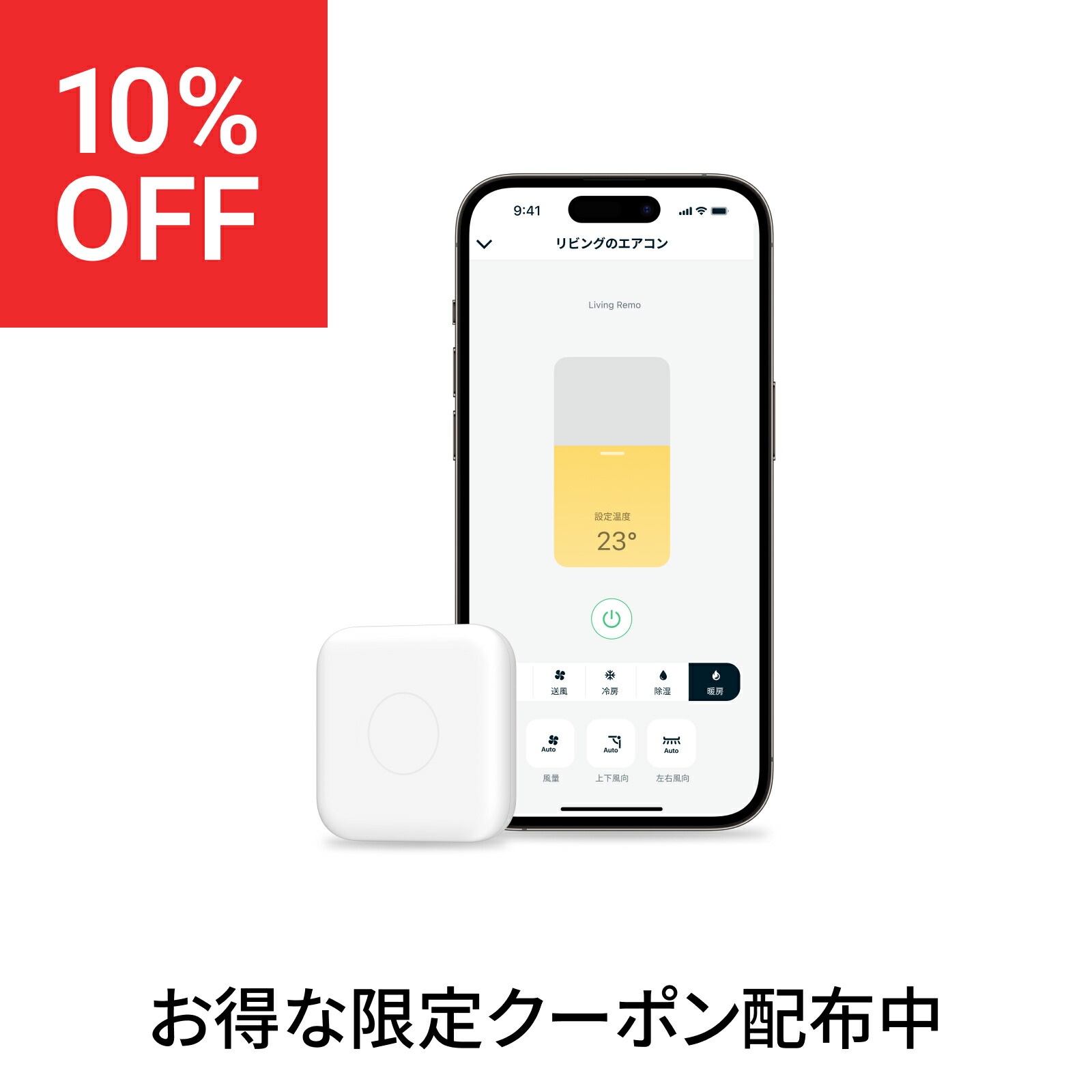 新品未使用 Echo Dot (第5世代) ＋ nature remo nano Amazon.co.jp: 【セット買い】Echo Dot (第5世代) チャコール +