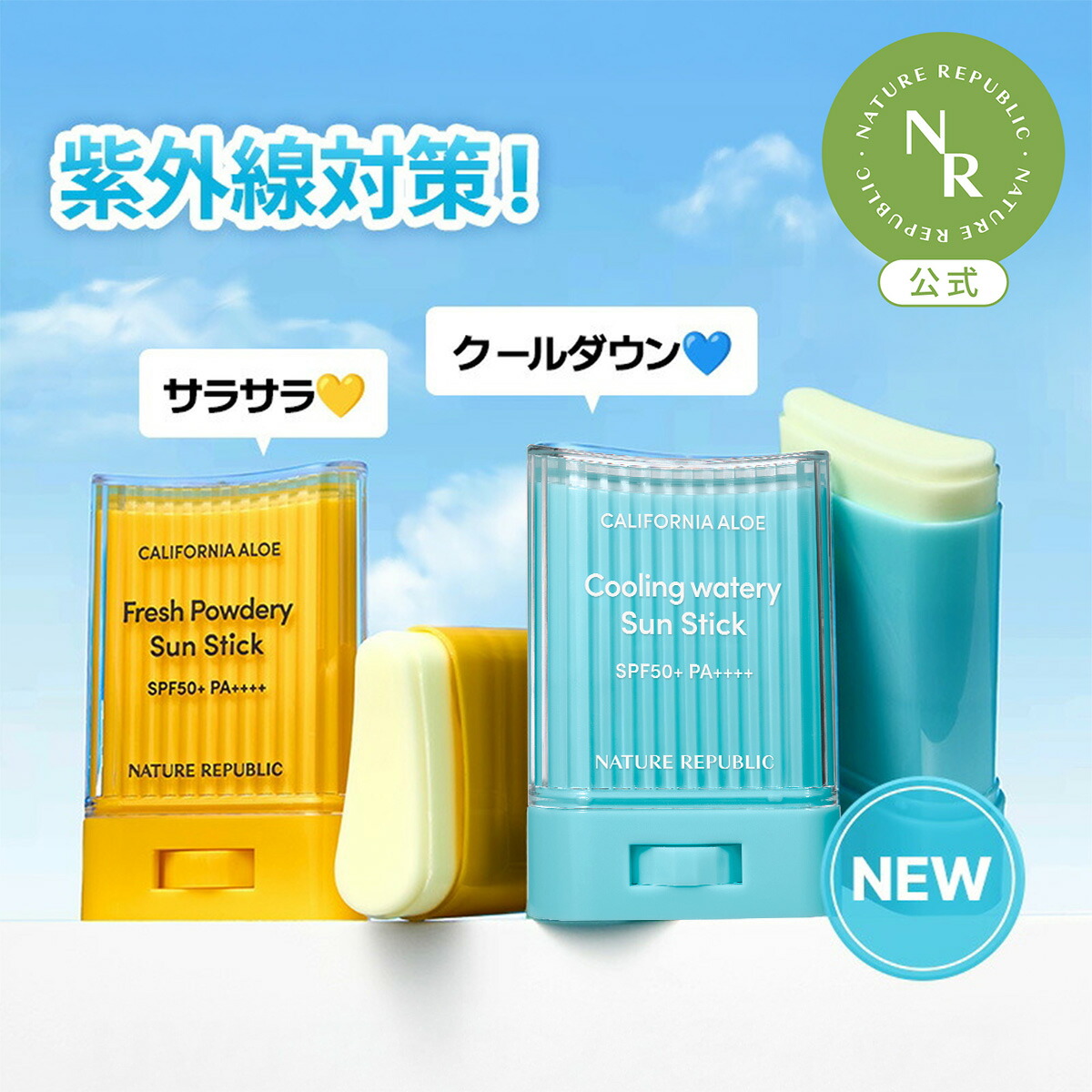 楽天市場】【公式】【通常価格】ISAKNOX イザノックス パウダリーサン