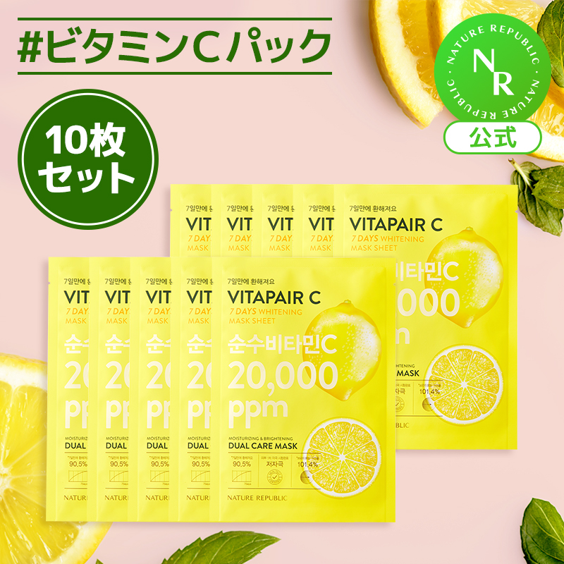 楽天市場】[NATURE REPUBLIC 公式] アロエジェルシートマスク５枚入り