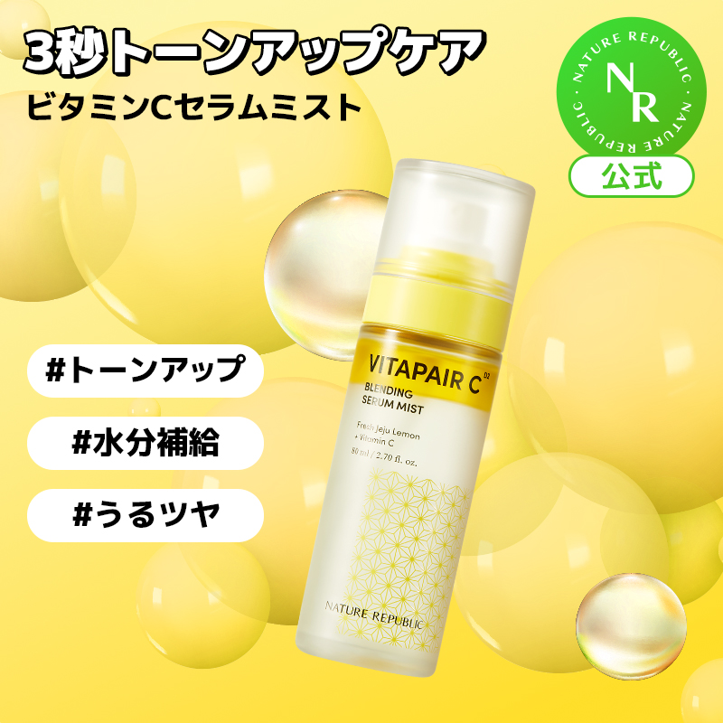 楽天市場】【公式】ビタペアCクレンジングフォーム150ML｜洗顔料