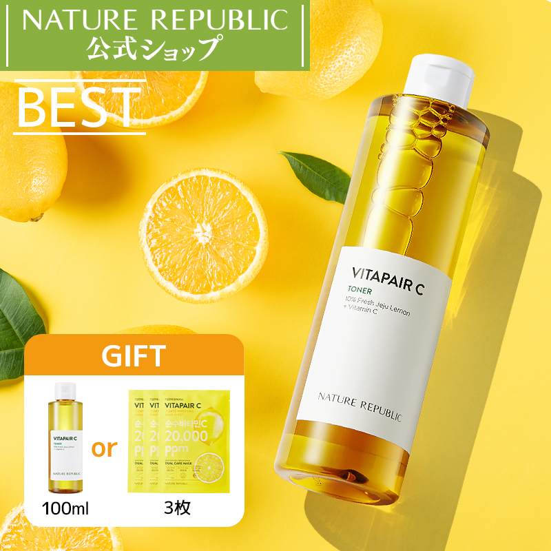 楽天市場】[NATURE REPUBLIC 公式]ビタペアCトナー化粧水300ML さらに