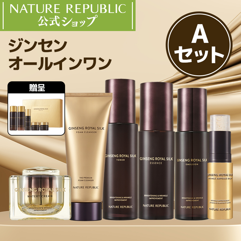 スーパーセール期間限定 ジンセン ロイヤルシルク トナー 130ml