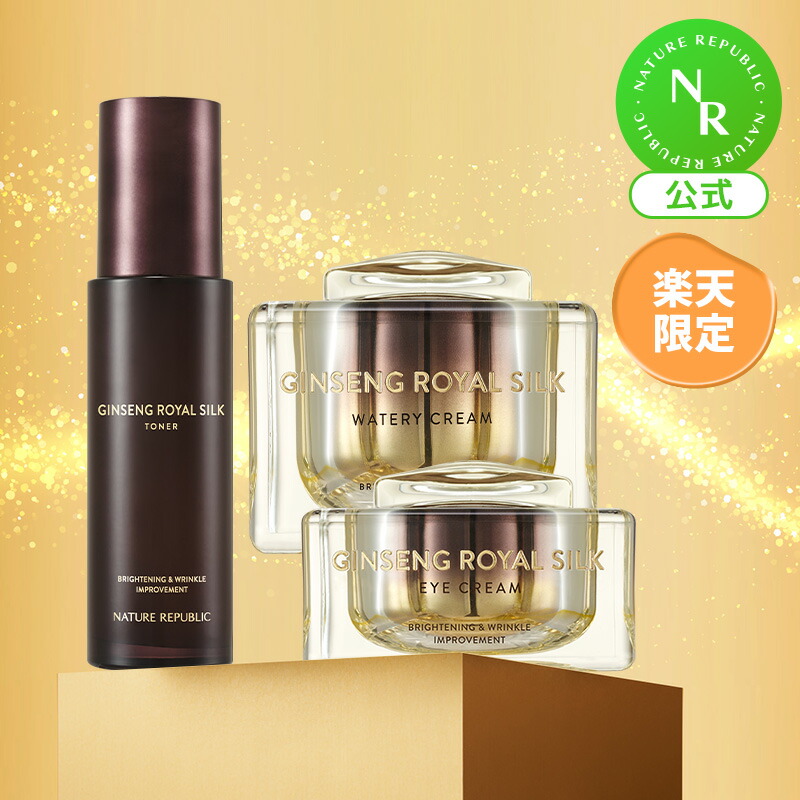 楽天市場】【公式】ジンセンロイヤルシルクエマルジョン120ML｜美容液 