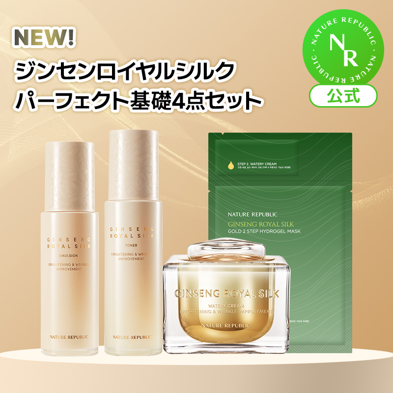 楽天市場】【公式】ジンセンロイヤルシルクアイクリーム25ML｜美容液 