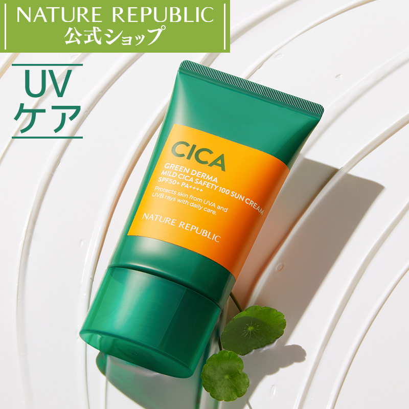 人気の雑貨がズラリ！ NATURE REPUBLICネイチャーリパブリックプロバンスノーセバムクッションSPF50+ PA+++ qdtek.vn