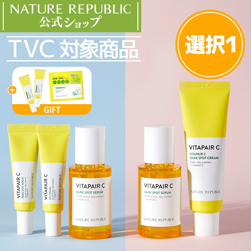 【楽天市場】[NATURE REPUBLIC 公式] CICA・VITA・ALOEデイリーシートマスク30枚「１＋１」セット 毎日パック 鎮静 保湿  トーンアップ シミケア くすみケア グリーンダーママイルドシカ ビタペアC アロエ 韓国コスメ スキンケア ベスト シートマスク ...