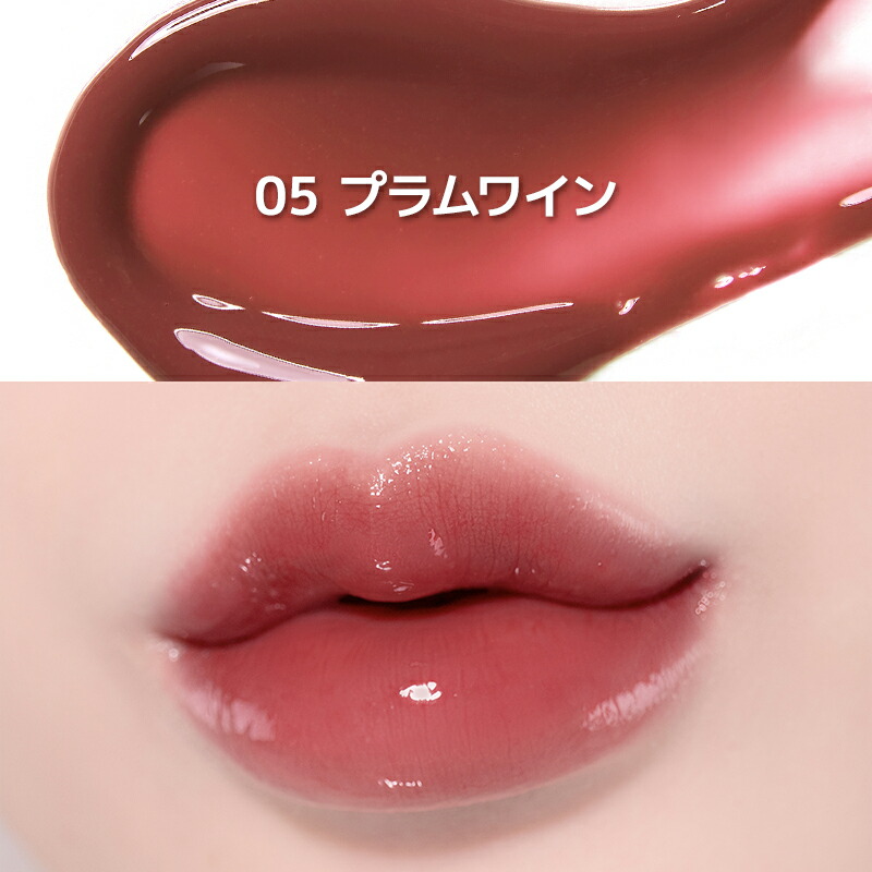 公式】ハニーメルティングリップ リップアイテム モイスチャー リップ