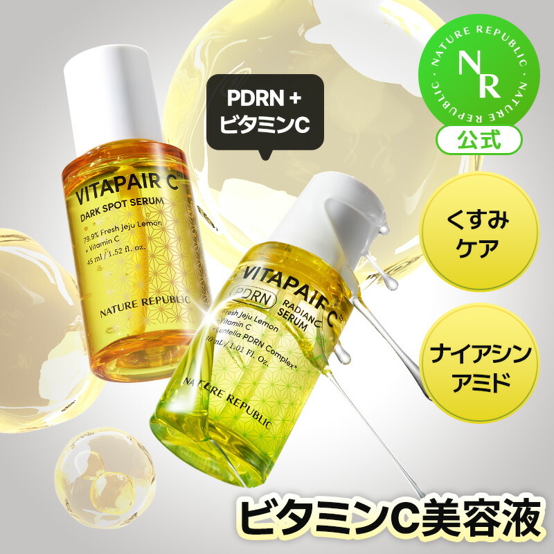 スネイルソリューション スキンブースター 260ml 3本セット 楽天市場】＼ポイント10％／【公式】スネイルソリューション