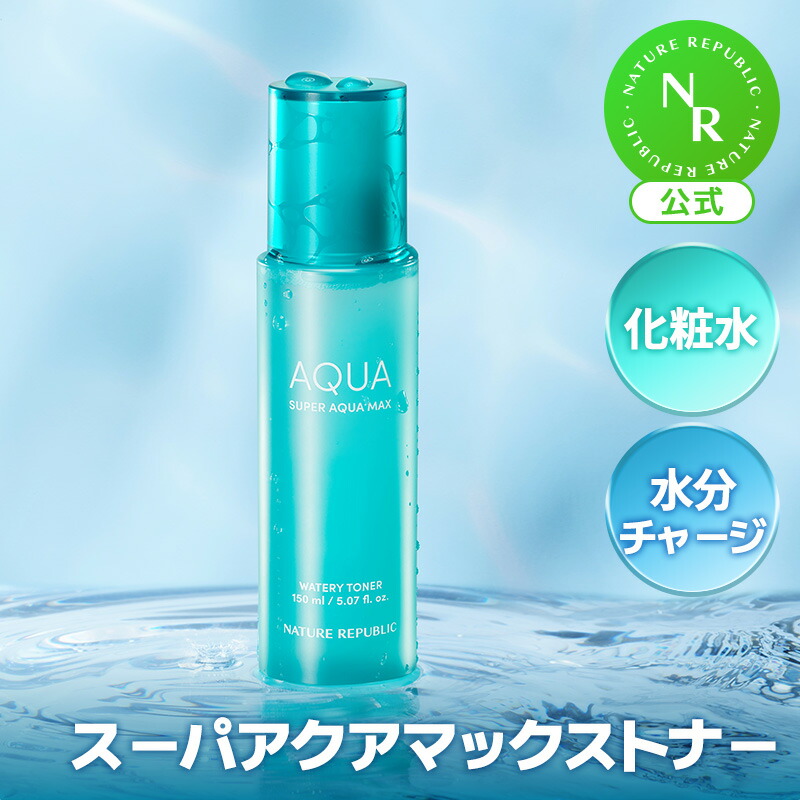 Rebl リブル　コラーゲントナースキンブースト Rebl リブル コラーゲントナースキンブースト Rebl リブル