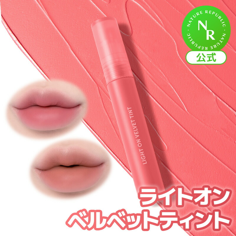 バラ売り！EXO ネイリパ リップバーム 楽天市場】【公式】｜エッセンシャル リップバーム