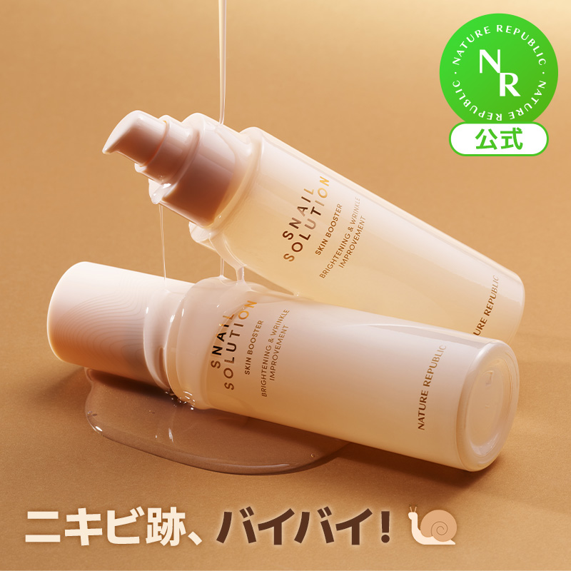 楽天市場】【公式】ヒアテノールハイドラカプセルエッセンス50ML｜美容液・ヒアルロン酸・パンテノール・11層水分保湿・透明肌｜NATURE  REPUBLIC (ネイチャーリパブリック) : NATURE REPUBLIC OFFICIAL