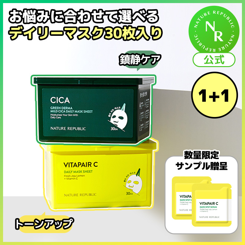 ★ネイリパ ★ シカ CICA 5点セット 新品未使用品