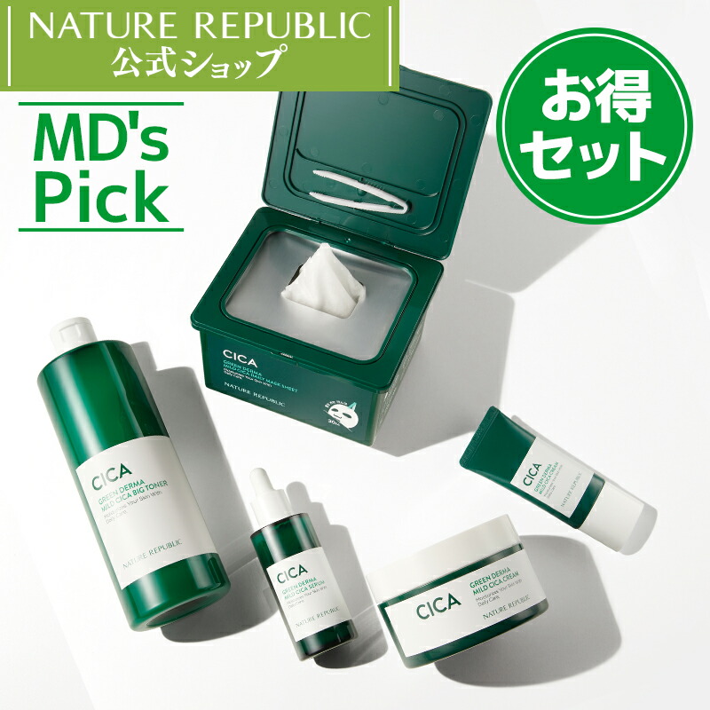 楽天市場】＜楽天限定ギフト付き＞[NATURE REPUBLIC 公式]デイリーシートマスク30枚入り グリーンダーママイルドシカ ビタペアC アロエ  3種から選択 ネイリパ大人気シリーズ 保湿鎮静シカでデイリースキンケア 艶肌即実感 毎日パック シカパック 韓国コスメ NCT127 ...