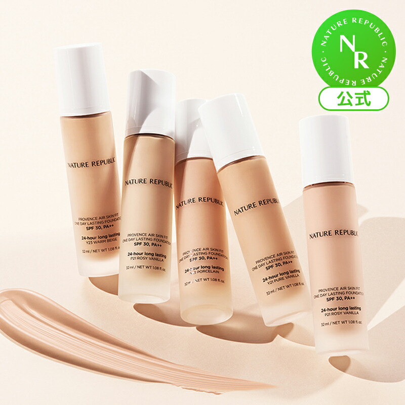 楽天市場】【公式】ジンセンロイヤルシルク美容液クッション