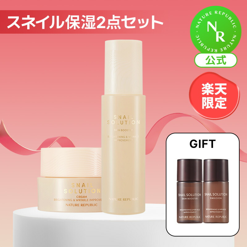 楽天市場】【公式】ジンセンロイヤルシルクエッセンス40ML｜美容液・6 