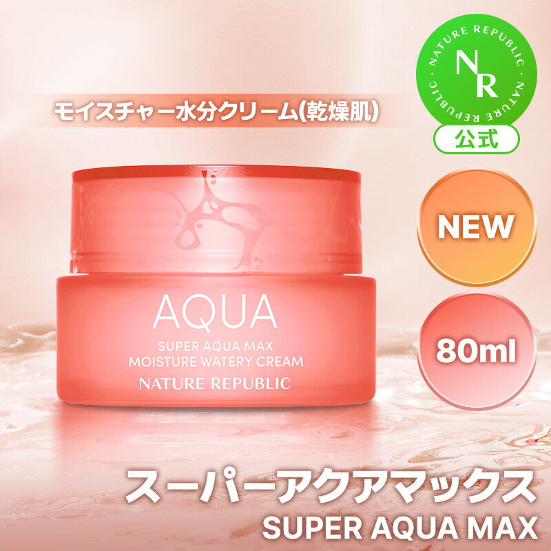 楽天市場】【公式】コラーゲンドリーム70 クリーム50ml｜美容液・ツヤ