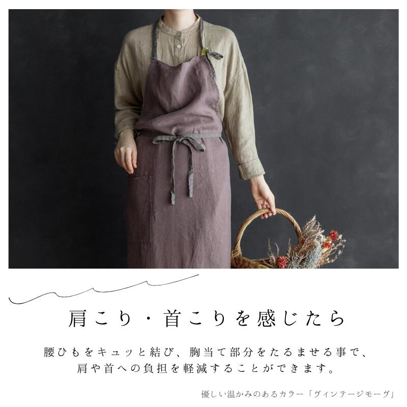 【もりもりさま専用】リーノエリーナ エプロン アリス リーノエリーナ エプロン/manon ルージュガランス | NORICOCCO STORE