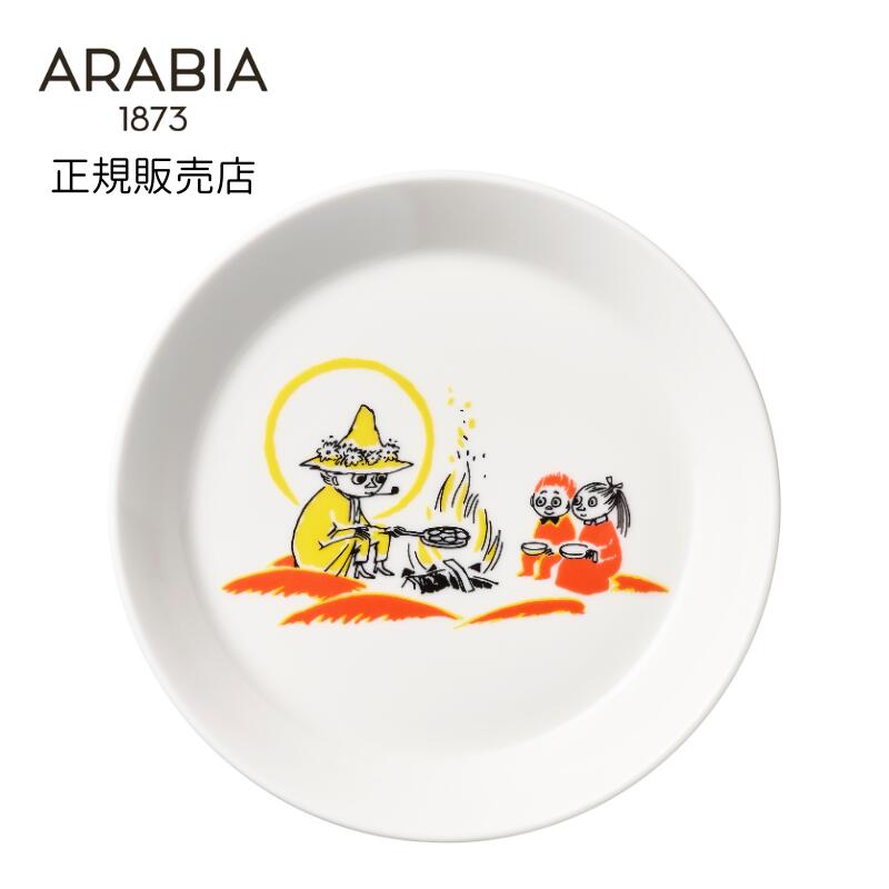 楽天市場】【正規取扱店】 アラビア ムーミン ABCマグ 0.3L スナフキン