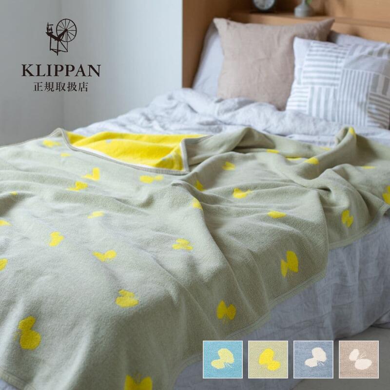 ミナペルホネン ブランケット CHOUCHO 140×90cm クリッパン × ミナ ペルホネン｜ウールブランケット［choucho］ハーフ