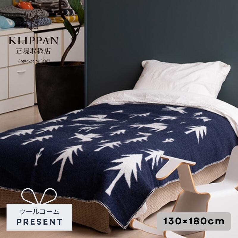 楽天市場】【正規販売店】 KLIPPAN クリッパン ウール