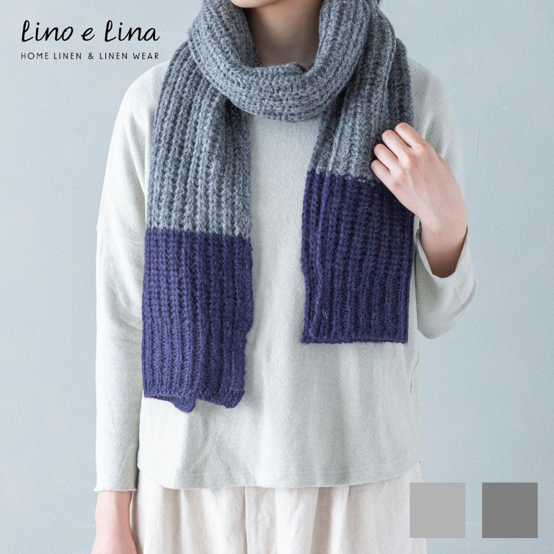 リーノエリーナ Lino e Lina アルパカ ストール ドゥルセ グレー マフラー レディースマフラー アルパカ ウール 軽い 秋冬 レディースファッション 柔らかい ロング 無地|ナチュレ