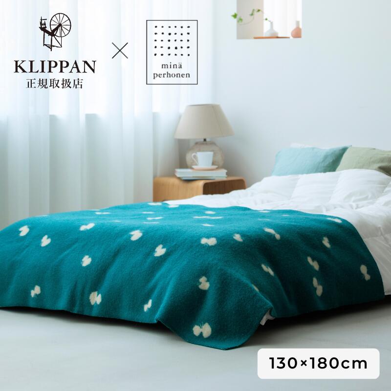 【正規販売店】 KLIPPAN クリッパン ウール シングル ミナペルホネン ウールブランケット choucho CHOUCHO ブルーグリーン シングル mina perhonen 北欧 ブランケット 130×180cm ウール100% オーガニック 北欧インテリア 皆川 明